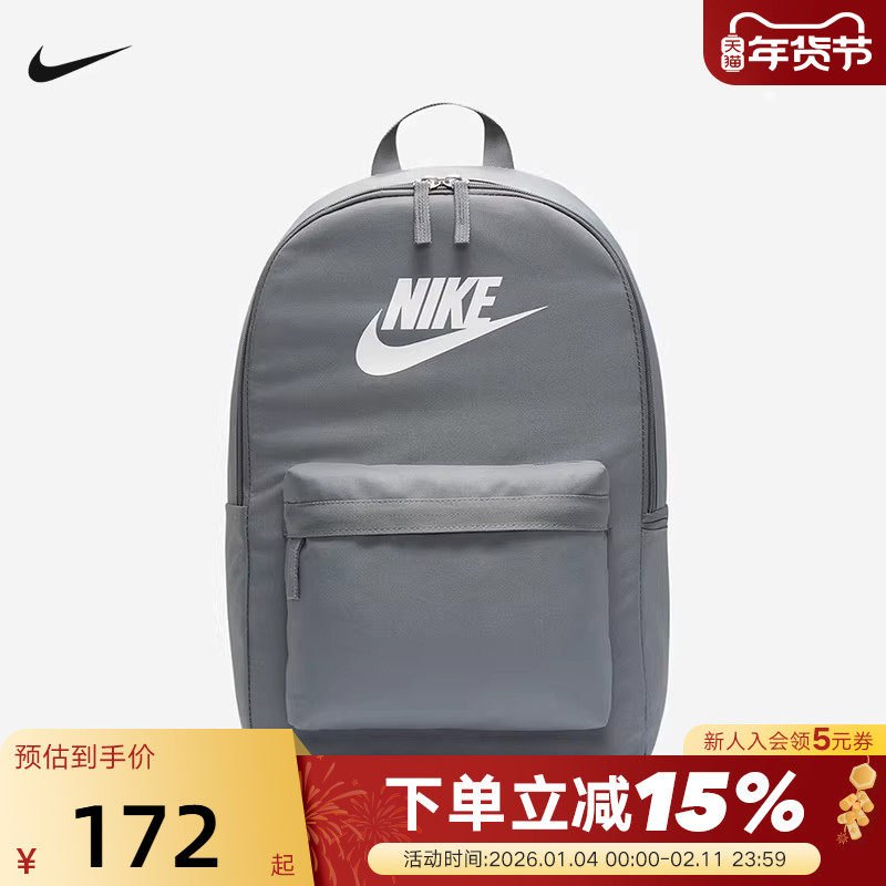 NIKE耐克双肩包男包女背包26新款大容量旅游运动休闲包DC42