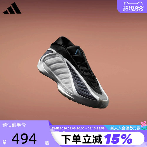adidas阿迪达斯爱德华兹2代实战鞋ANTHONY EDWARDS 2篮球鞋JQ9493