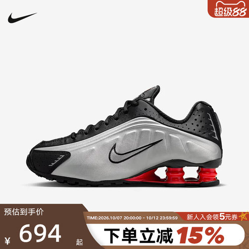 NIKE耐克女鞋秋新款SHOX R4气柱运动鞋缓震回弹跑步鞋AR3565-011