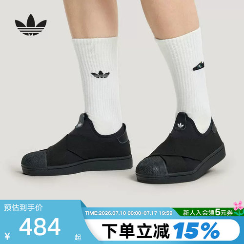 阿迪达斯三叶草贝壳头鞋2026春男女款SUPERSTAR一脚蹬板鞋 KH8208