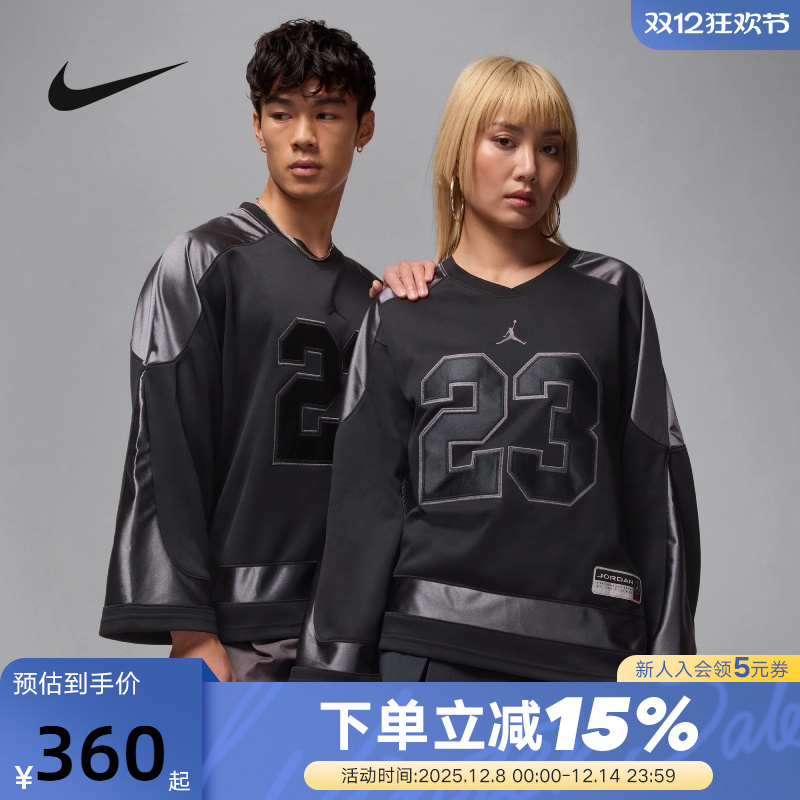 Nike耐克长袖T恤男25秋新款JORDAN 23印花球衣V领卫衣HV0110-010