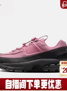Nike耐克女鞋黑粉色Vomero Roam户外运动鞋复古老爹鞋HQ2181-003