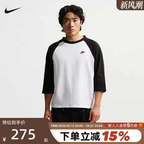 NIKE耐克男短袖26夏新款拼接撞色宽松休闲刺绣运动T恤IF0756-010