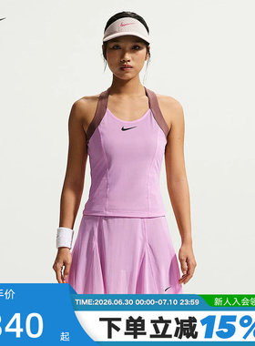 NIKE耐克郑钦文同款女子专业网球背心夏季透气粉色T恤IV5707-503