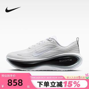 NIKE耐克超级迈柔男鞋 PLUS缓震回弹公路跑步鞋 II7181 102 VOMERO