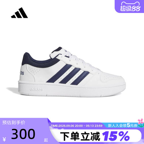 adidas阿迪达斯低帮板鞋26春男Hoops Classic篮球风休闲鞋 KI1058