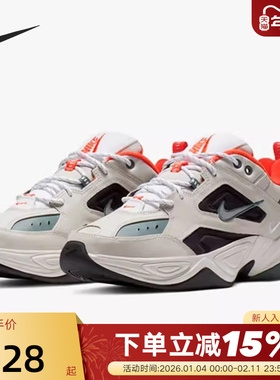 Nike耐克男鞋M2K Tekno复古老爹鞋厚底休闲缓震跑步鞋CI2969-001