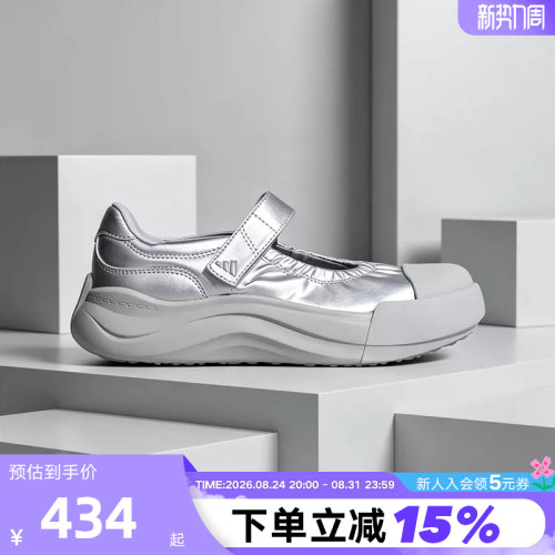 adidas阿迪达斯「大头鞋」MAXXCOURT MJ女厚底休闲玛丽珍鞋KH6914