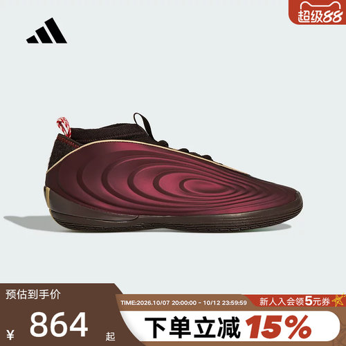 阿迪达斯「马年贺岁版」Harden Volume哈登10代26春篮球鞋 KJ5133