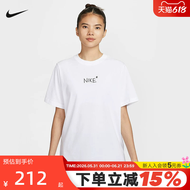 Nike耐克短袖女夏季新款字母印花透气宽松白色运动T恤II0451-100
