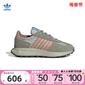 Adidas阿迪达斯三叶草男鞋女鞋RETROPY E5厚底老爹鞋运动鞋IF5856