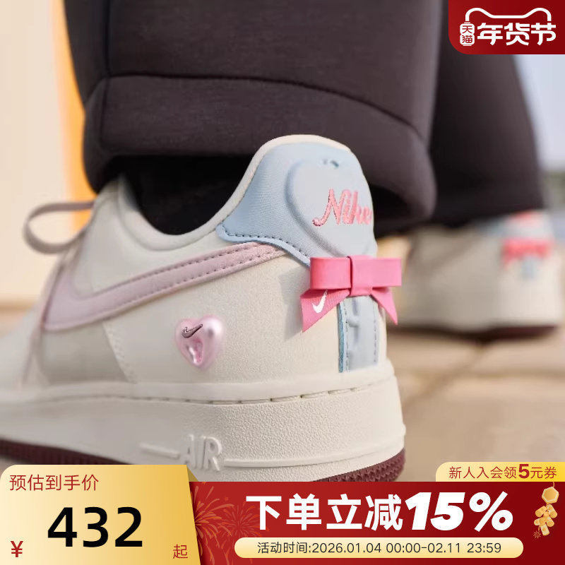 Nike耐克女鞋马年情人节限定空军一号运动鞋粉AF1板鞋IQ49