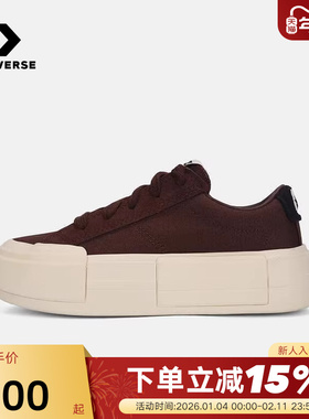 Converse匡威冬新款男女同款低帮板鞋休闲厚底UU鞋 A17653C