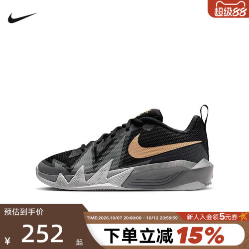 Nike耐克女鞋S.T. DYNAMITE小火星男大童篮球鞋运动鞋IH2308-001