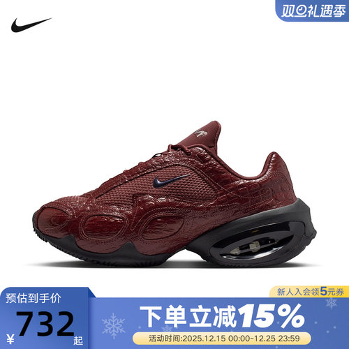 Nike耐克女鞋Air Max Muse质感酒红色运动鞋复古老爹鞋IB6689-600