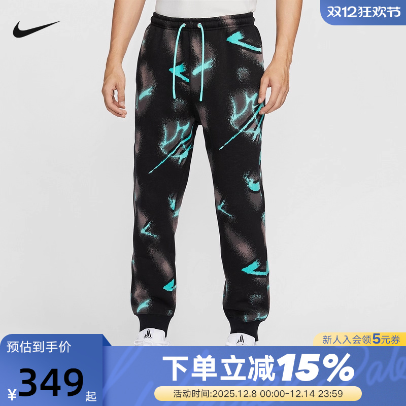 NIKE耐克JA莫兰特男子加绒篮球长裤冬新款针织运动卫裤HV3383-339