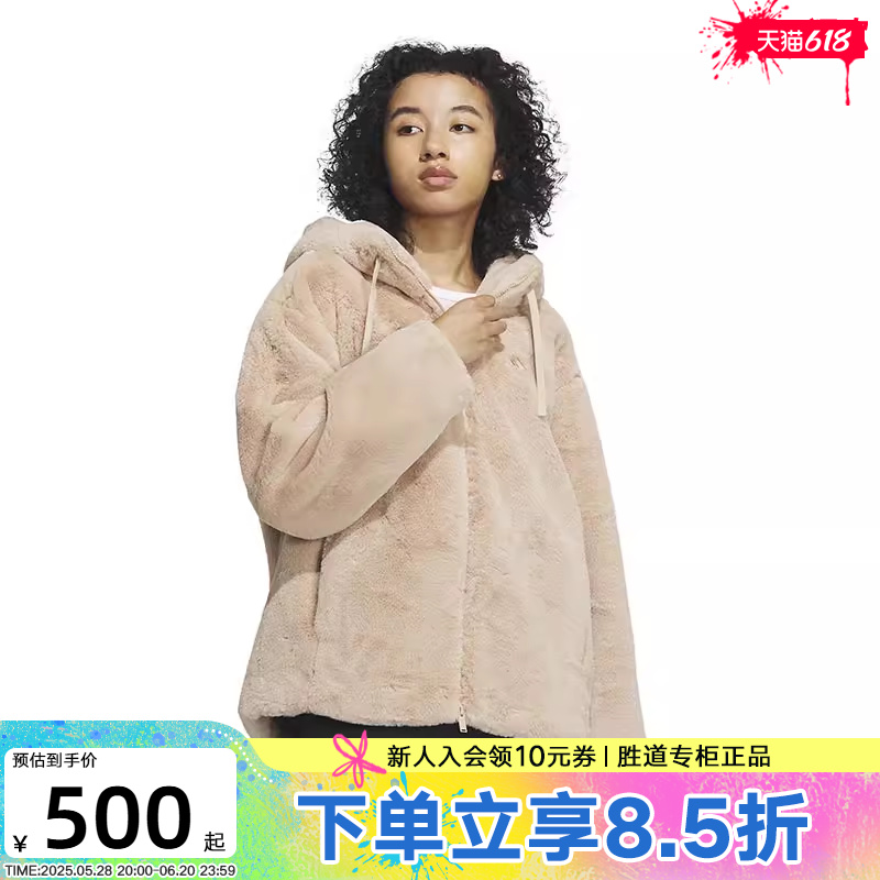 阿迪达斯女装外套2024冬季新款运动宽松连帽仿皮草夹克外套IZ4