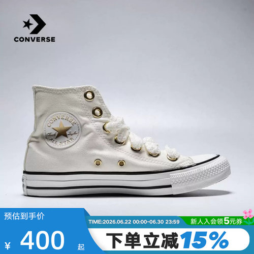 Converse匡威2026秋新品男女经典高帮帆布鞋运动休闲板鞋 A18307C