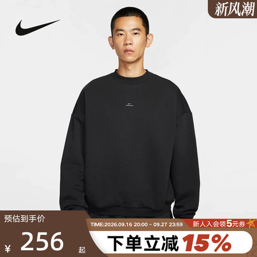 Nike耐克卫衣男冬新款加绒保暖篮球运动休闲圆领套头衫IM5902-010