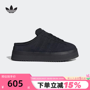 adidas阿迪达斯三叶草加绒厚底棉鞋 JR3733 CAMPUS冬女MULE穆勒拖
