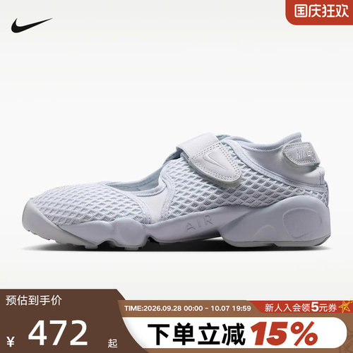 Nike耐克女子分趾鞋忍者鞋Air Rift网面透气魔术贴凉鞋HM8288-002