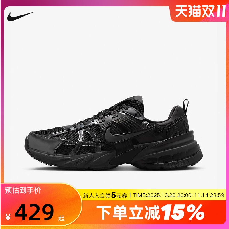 nike耐克男鞋V2K RUN黑武士低帮厚底老爹鞋慢跑鞋HJ4497-001
