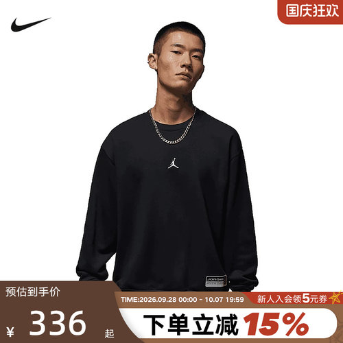Jordan耐克卫衣男春秋新款休闲宽松印花针织圆领套头衫IO7830-010