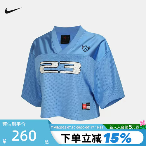 NIKE耐克女短袖夏新款Jordan网眼透气足球风V领运动T恤IM6851-485