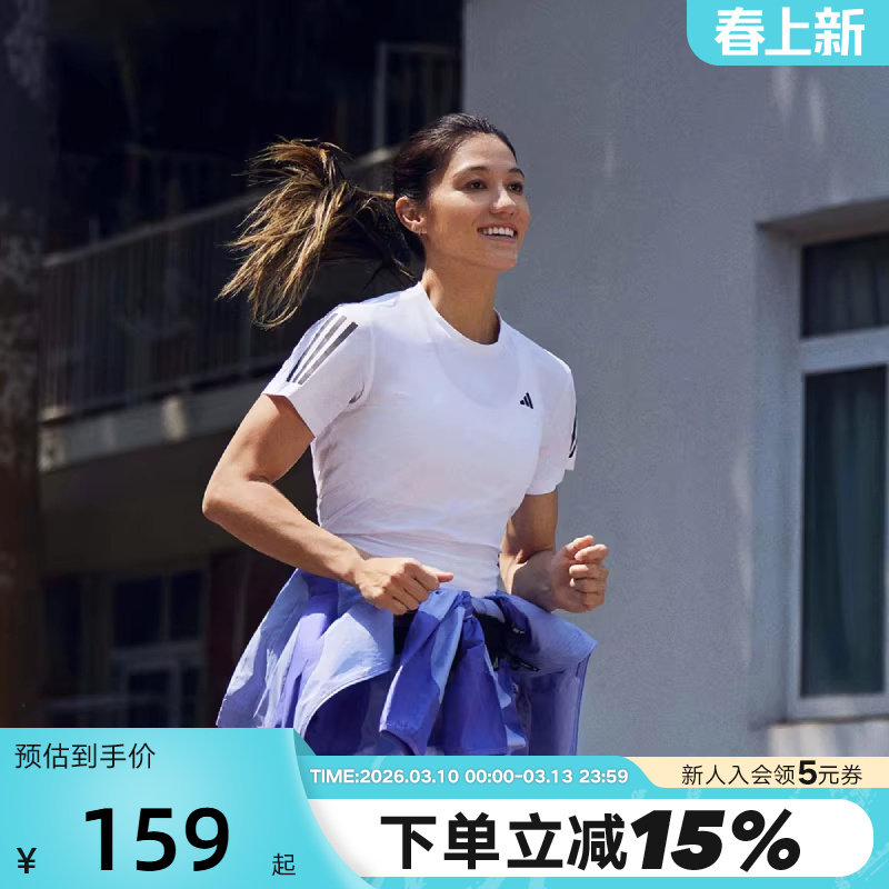 阿迪达斯三条纹速干T恤女子夏季健身运动服透气短袖IK7442