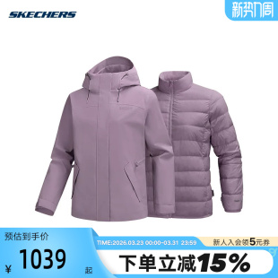 Skechers斯凯奇冬女休闲运动外套三合一羽绒内胆P425W127 03U6