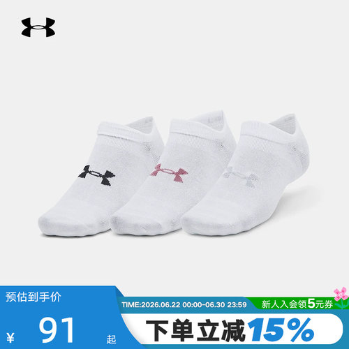 安德玛UA新款Essential男女情侣透气休闲短筒袜-3双装1382623-100