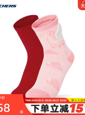 Skechers斯凯奇2026春新年系列红色休闲袜男女童袜 L126K030/068T