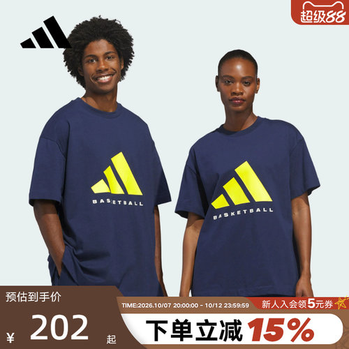 adidas阿迪达斯棉质篮球宽大半截袖2026春男女同款短袖T恤 KB7559