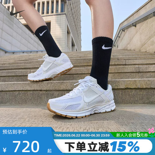 nike耐克女鞋夏季新款迈柔VOMERO 5复古跑步鞋老爹鞋FJ2028-104