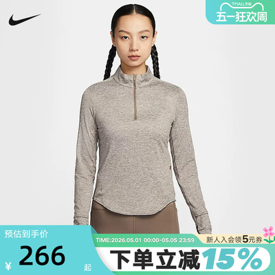 Nike耐克女子卫衣秋新款长袖运动T恤半拉链跑步打底衫HQ0500-233