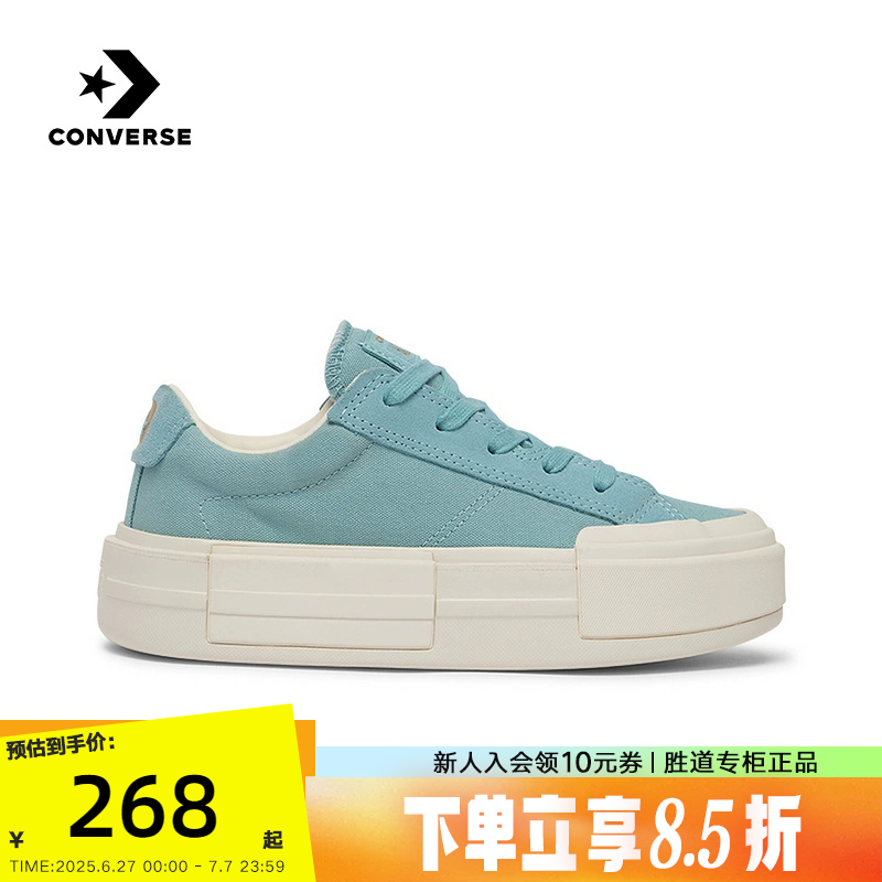 CONVERSE匡威2025春男女同款休闲鞋厚底板鞋 A10653C