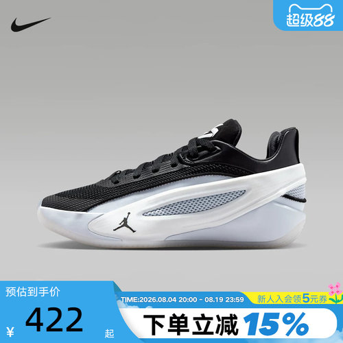 Nike耐克东契奇5大童篮球鞋JORDAN LUKA 5男女童运动鞋IM5166-003