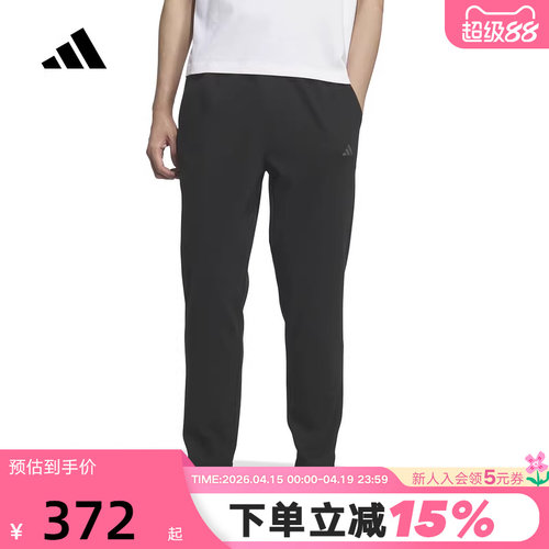 adidas阿迪达斯黑色直筒运动健身裤2026春男抽绳针织长裤 KR2526