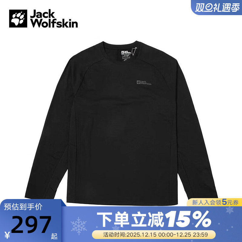 JackWolfskin狼爪长袖t恤男春夏户外休闲舒适透气套头衫5824131
