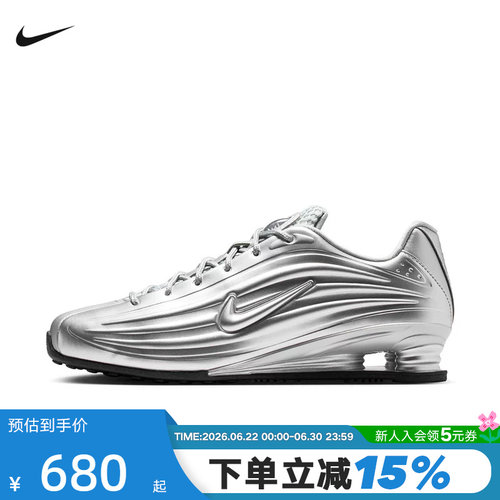 NIKE耐克 Shox Z 女鞋户外银色休闲复古运动鞋休闲鞋 IO7843-002