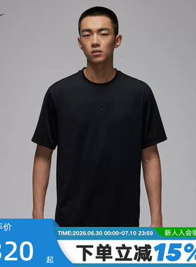 NIKE耐克男T恤2026夏新款Jordan宽松透气厚实短袖上衣 HF9933-010