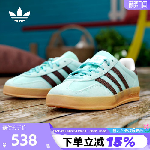 阿迪达斯三叶草GAZELLE INDOOR「T头鞋」经典运动板德训鞋 KZ6952