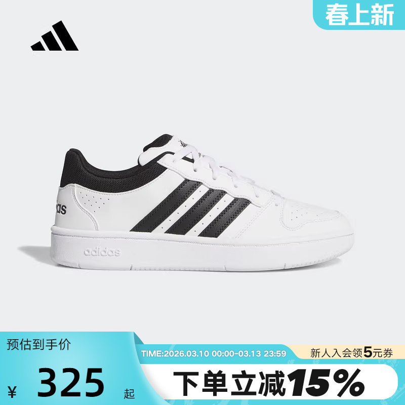 adidas阿迪达斯小白鞋春秋男HOOPS CLASSIC篮球风低帮板鞋 KI1057