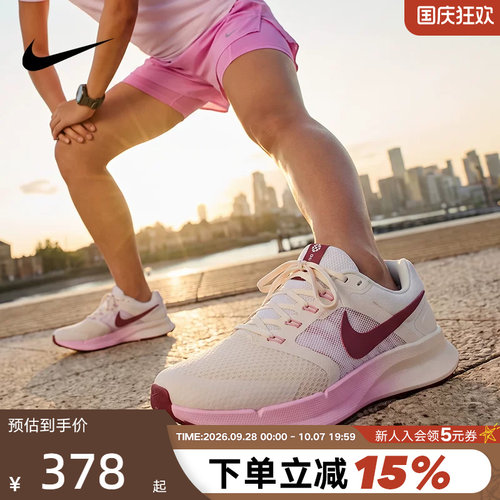 Nike耐克女鞋夏RUN SWIFT 3网面运动鞋透气缓震跑步鞋DR2698-114