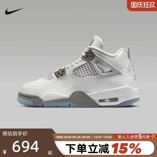 JORDAN耐克女鞋春秋新款灰白AJ4复刻休闲鞋大童运动鞋HV4401-014