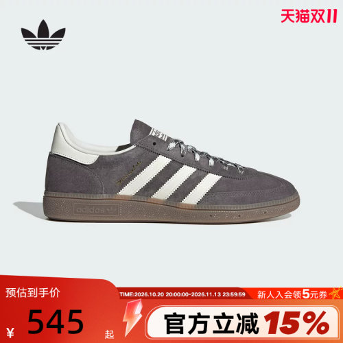 adidas阿迪达斯三叶草T头鞋运动秋中性HANDBALL德训鞋板鞋 KJ6303