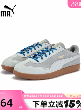 PUMA彪马复古足球风T头鞋秋9-T SUEDE男女板鞋 406756-03