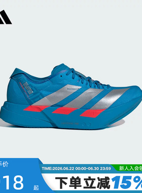 阿迪达斯箱根限定ADIZERO ADIOS PRO 4专业竞速碳柱跑步鞋 JR4796