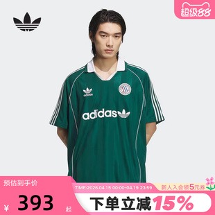 adidas阿迪达斯三叶草足球衫透气秋男JERSEY森林绿短袖T恤 KC0128