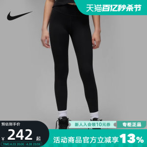 Nike耐克紧身裤秋季针织